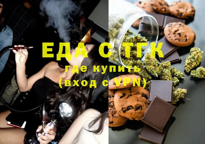 blacksprut как зайти  где купить   Армавир  Canna-Cookies конопля 