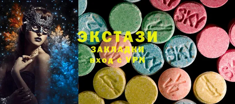 ЭКСТАЗИ 280 MDMA  hydra ССЫЛКА  Армавир 